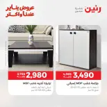 الانتقال إلى الصفحة 28 من 45