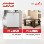 الانتقال إلى الصفحة 33 من 45