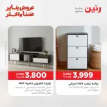 الانتقال إلى الصفحة 32 من 45