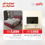 الانتقال إلى الصفحة 20 من 45