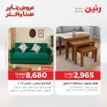 الانتقال إلى الصفحة 22 من 45