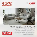 الانتقال إلى الصفحة 6 من 45