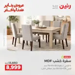 الانتقال إلى الصفحة 14 من 45