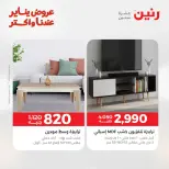 الانتقال إلى الصفحة 37 من 45