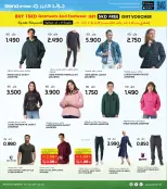 الانتقال إلى الصفحة 23 من 35