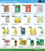 الانتقال إلى الصفحة 8 من 35