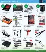 الانتقال إلى الصفحة 31 من 35