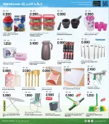 الانتقال إلى الصفحة 28 من 35