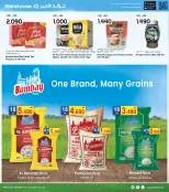 الانتقال إلى الصفحة 14 من 35