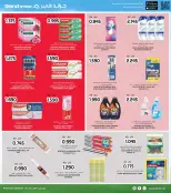 الانتقال إلى الصفحة 18 من 35