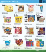 الانتقال إلى الصفحة 12 من 35