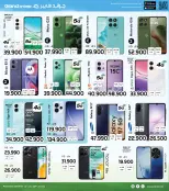 الانتقال إلى الصفحة 34 من 35