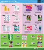 الانتقال إلى الصفحة 17 من 35