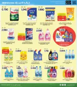 الانتقال إلى الصفحة 20 من 35