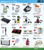 الانتقال إلى الصفحة 29 من 35