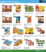 الانتقال إلى الصفحة 6 من 35