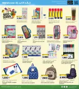 الانتقال إلى الصفحة 26 من 35