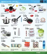 الانتقال إلى الصفحة 27 من 35