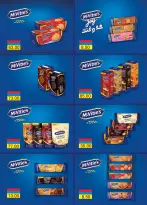 Offres Marchés d'Othaim Egypte de 14 à 25 janvier 2026 Offres de Bienvenue Ramadan