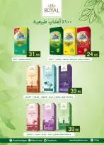 Offres Marchés d'Othaim Egypte de 14 à 25 janvier 2026 Offres de Bienvenue Ramadan