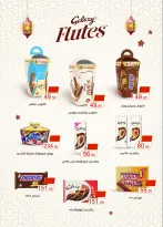 Offres Marchés d'Othaim Egypte de 14 à 25 janvier 2026 Offres de Bienvenue Ramadan