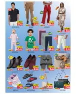 الانتقال إلى الصفحة 6 من 8