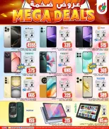 الانتقال إلى الصفحة 19 من 20