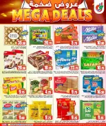 الانتقال إلى الصفحة 6 من 20