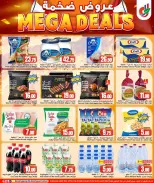 الانتقال إلى الصفحة 4 من 20