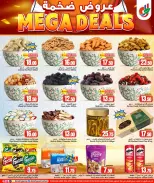 الانتقال إلى الصفحة 5 من 20