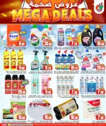 الانتقال إلى الصفحة 10 من 20