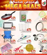 الانتقال إلى الصفحة 16 من 20