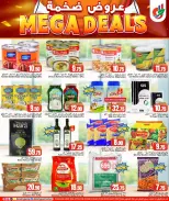 الانتقال إلى الصفحة 8 من 20