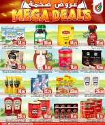 الانتقال إلى الصفحة 7 من 20