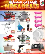 الانتقال إلى الصفحة 15 من 20