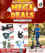 الانتقال إلى الصفحة 20 من 20