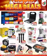 الانتقال إلى الصفحة 17 من 20