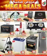 الانتقال إلى الصفحة 18 من 20