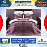 Center Shaheen  6th of October  Offers from 14 to 19 January Golden Deals