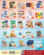 الانتقال إلى الصفحة 3 من 5