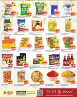 الانتقال إلى الصفحة 2 من 5