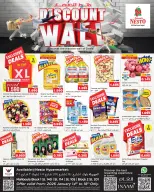 الانتقال إلى الصفحة 1 من 5