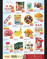 الانتقال إلى الصفحة 2 من 2