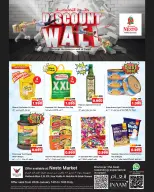 الانتقال إلى الصفحة 1 من 2