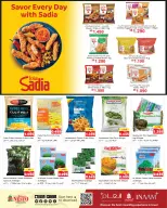 الانتقال إلى الصفحة 8 من 17