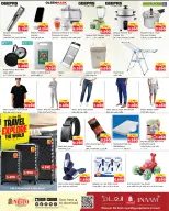 الانتقال إلى الصفحة 13 من 17