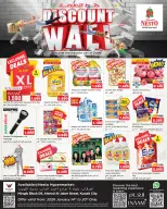 الانتقال إلى الصفحة 1 من 17