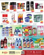 الانتقال إلى الصفحة 11 من 17