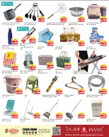 الانتقال إلى الصفحة 14 من 17