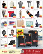 الانتقال إلى الصفحة 16 من 17